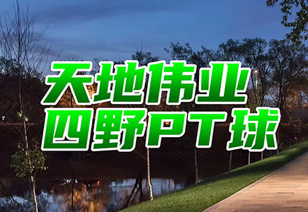 BG���μ���(�й�)Ψһ�ٷ���վ