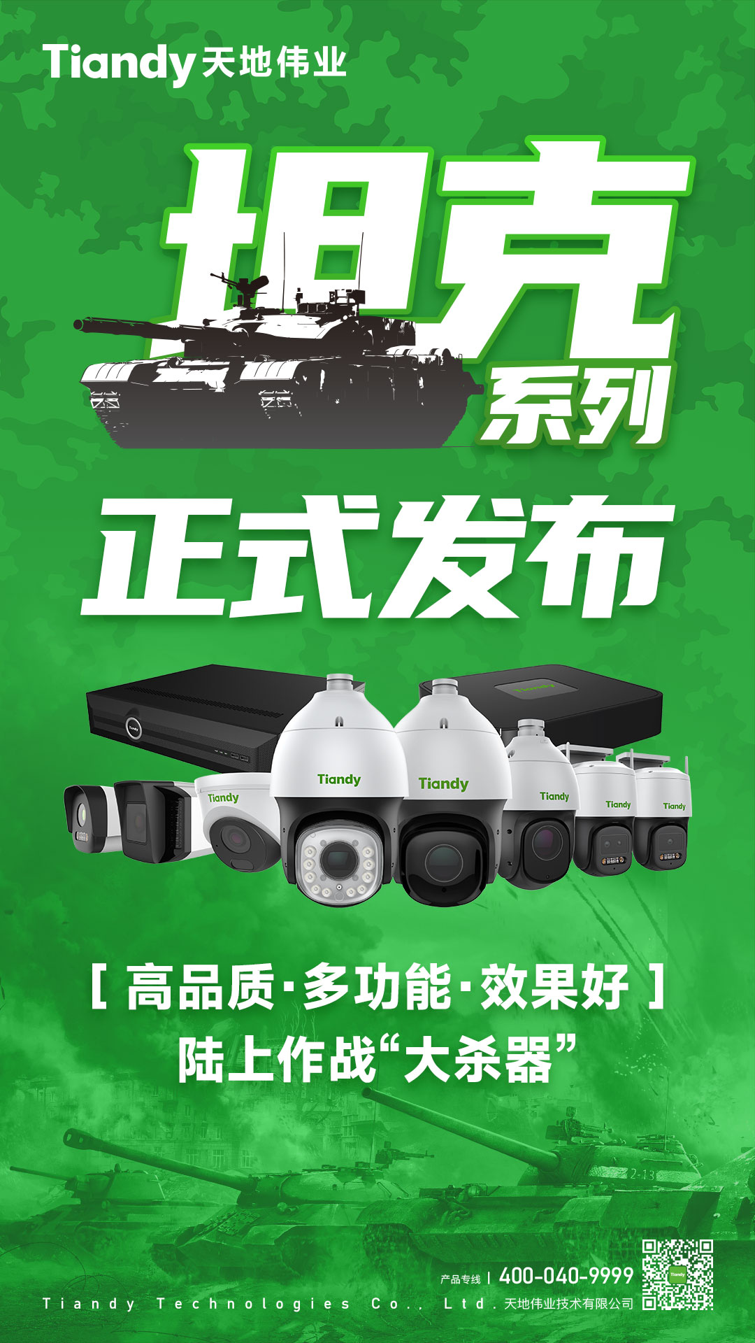 BG���μ���(�й�)Ψһ�ٷ���վ