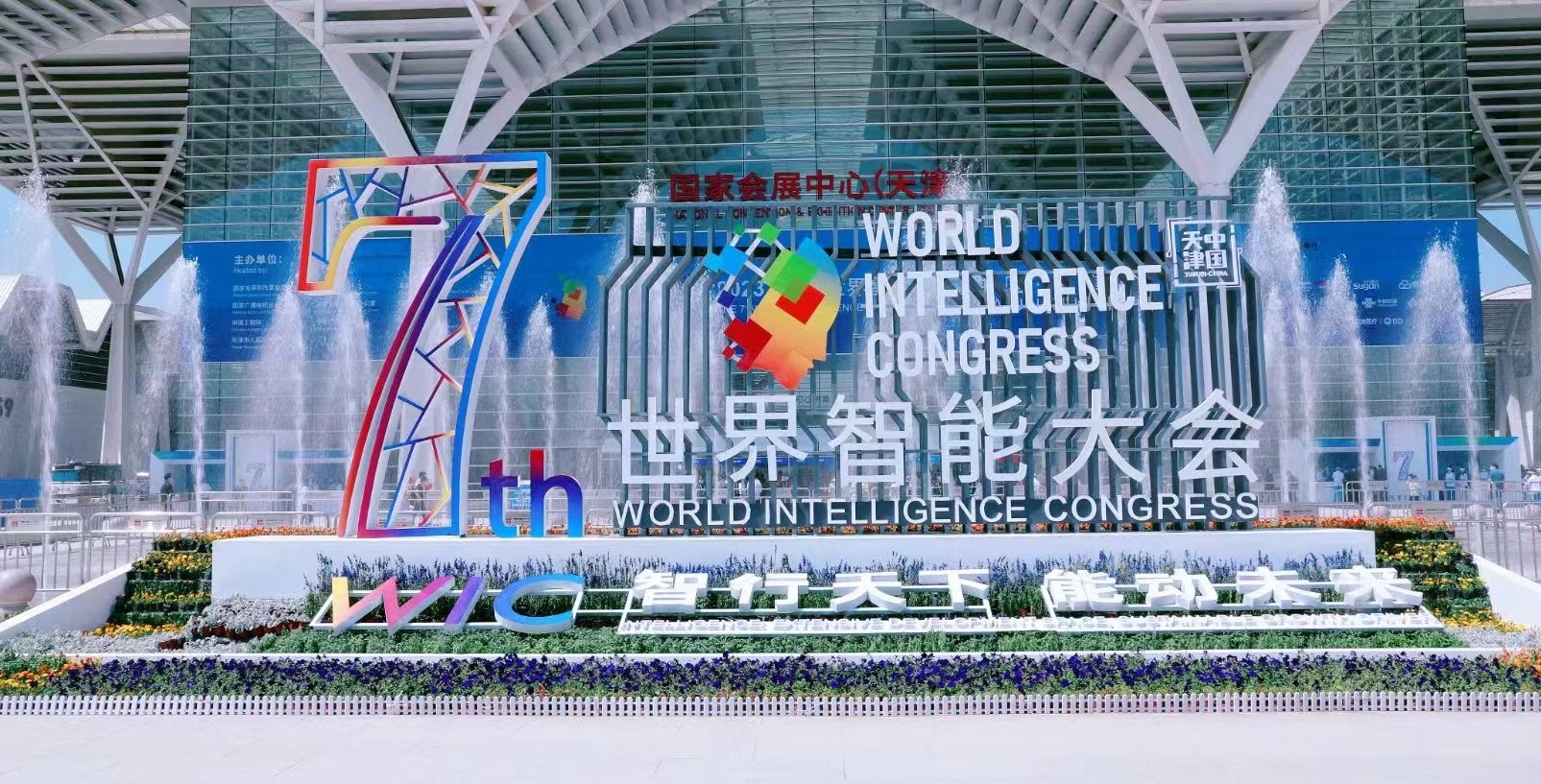 3-230523192229642 BG大游集团(中国)唯一官方网站