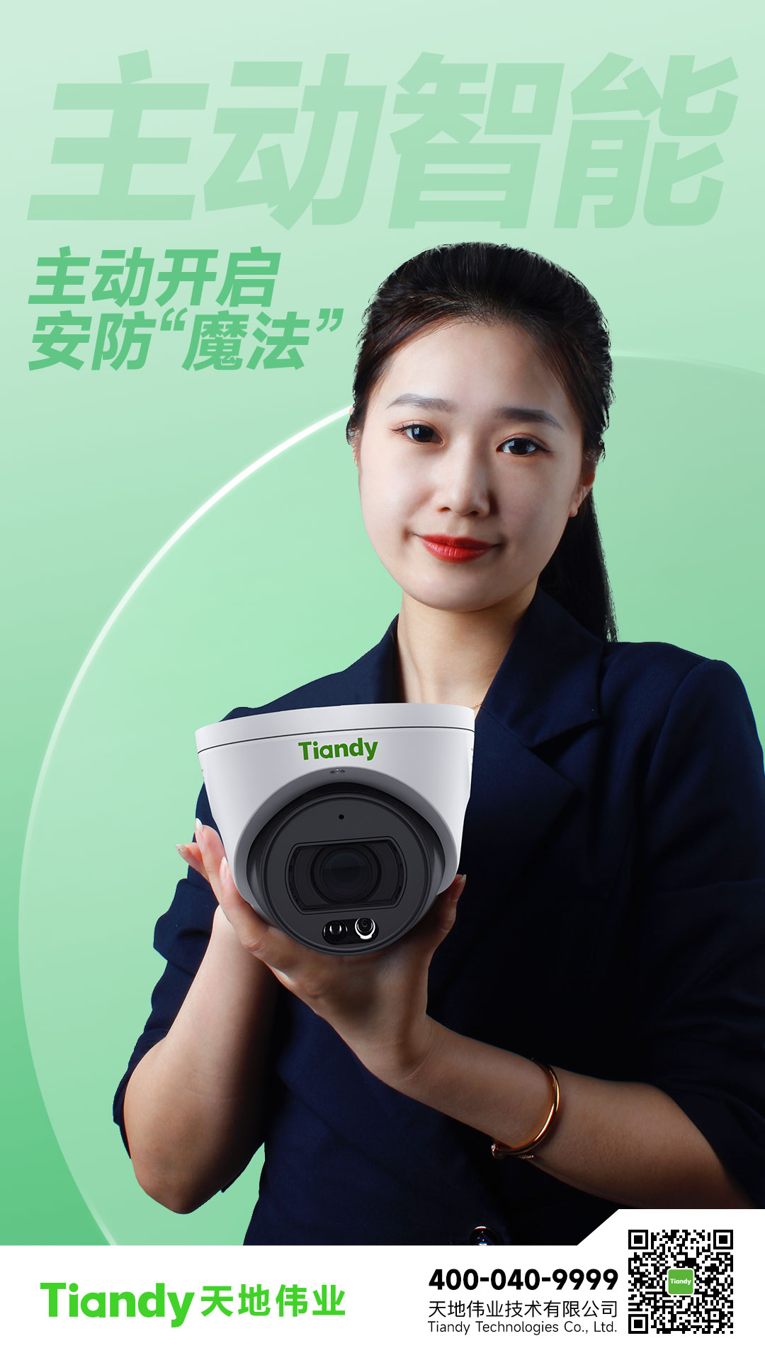 3-2306120T93IA BG大游集团(中国)唯一官方网站