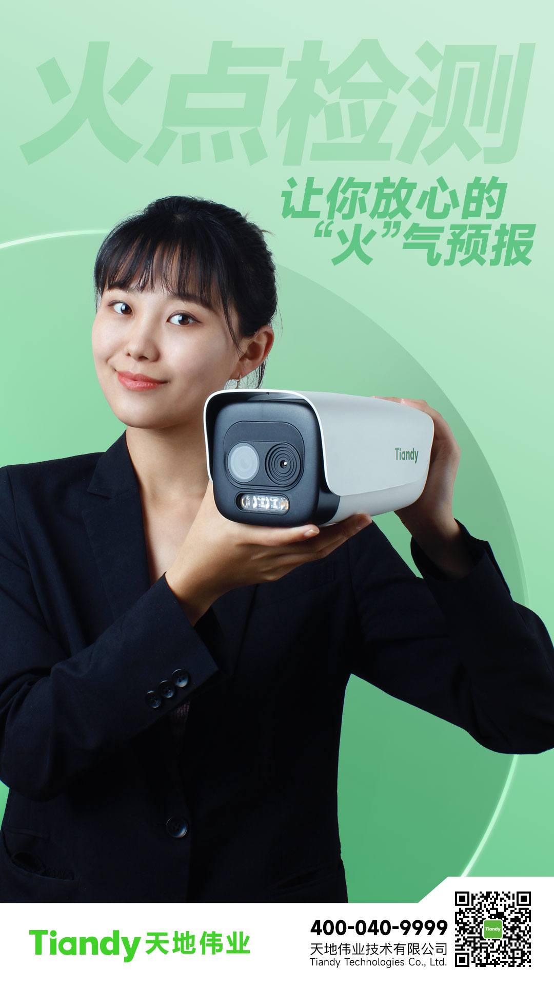 3-2306120U039306 BG大游集团(中国)唯一官方网站