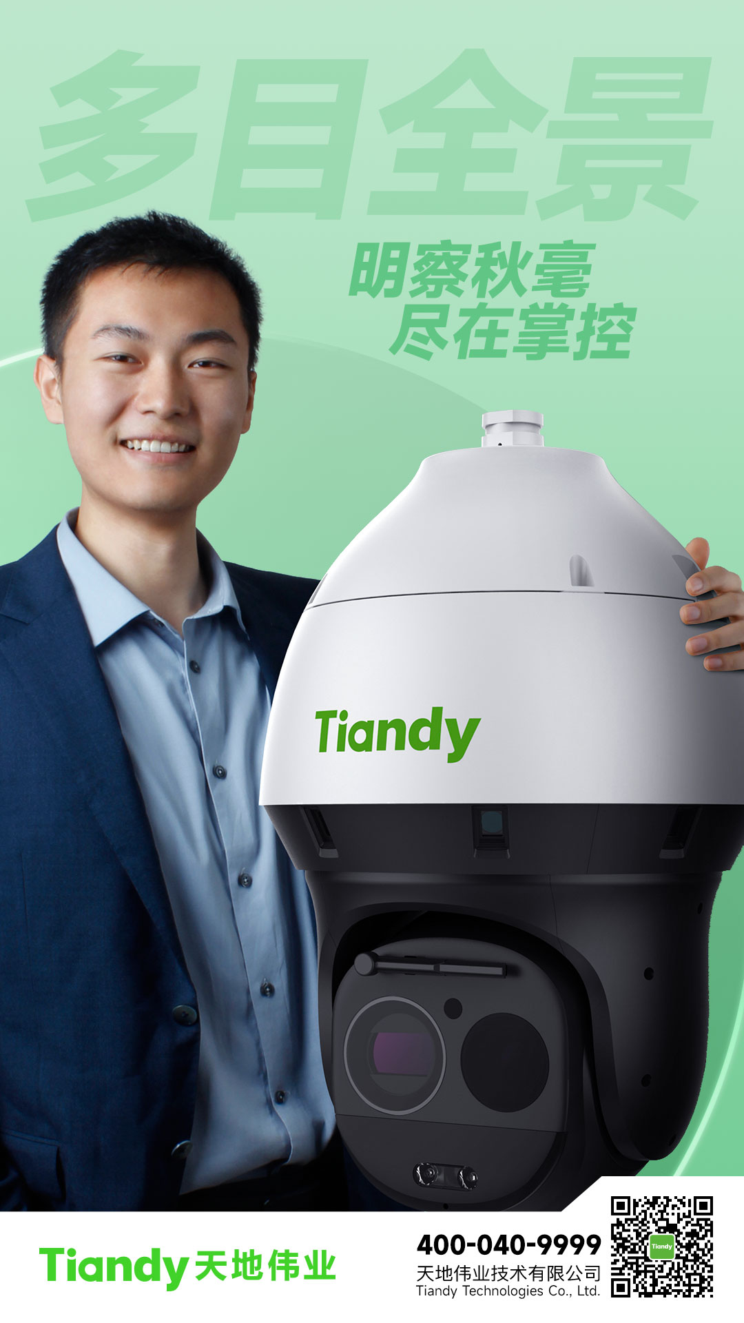 3-2306120U10X07 BG大游集团(中国)唯一官方网站