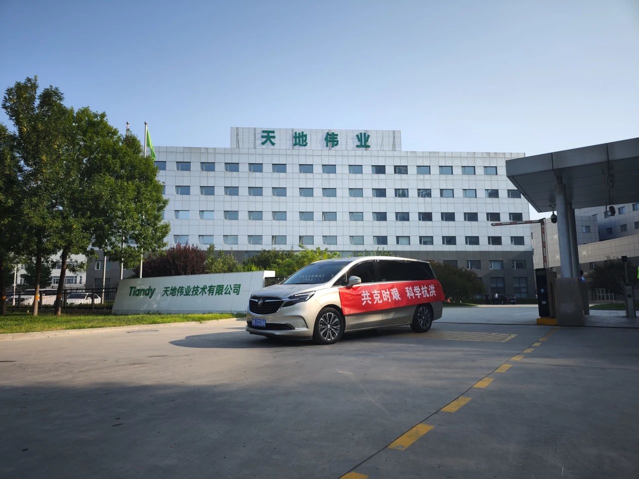 BG���μ���(�й�)Ψһ�ٷ���վ