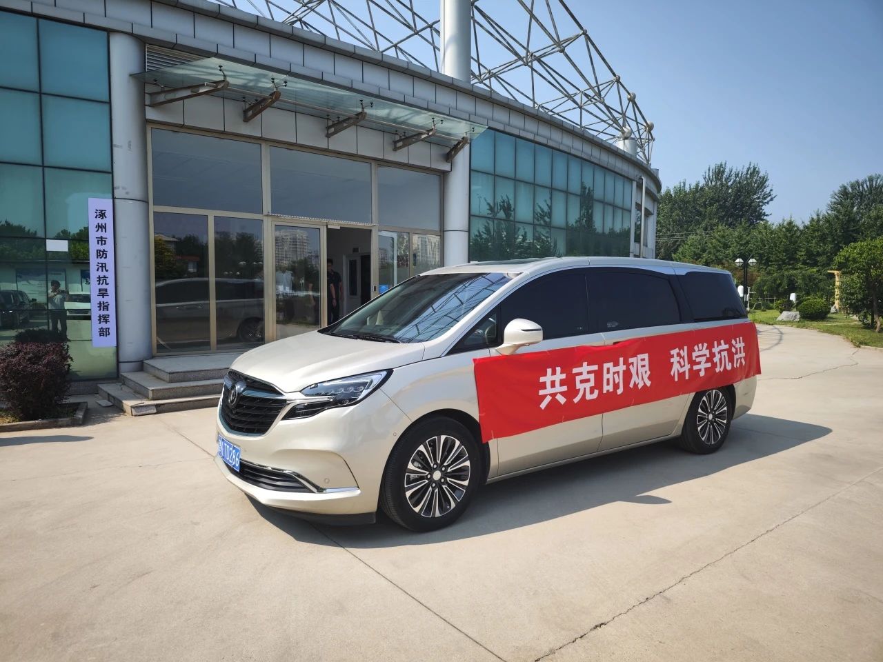 BG���μ���(�й�)Ψһ�ٷ���վ