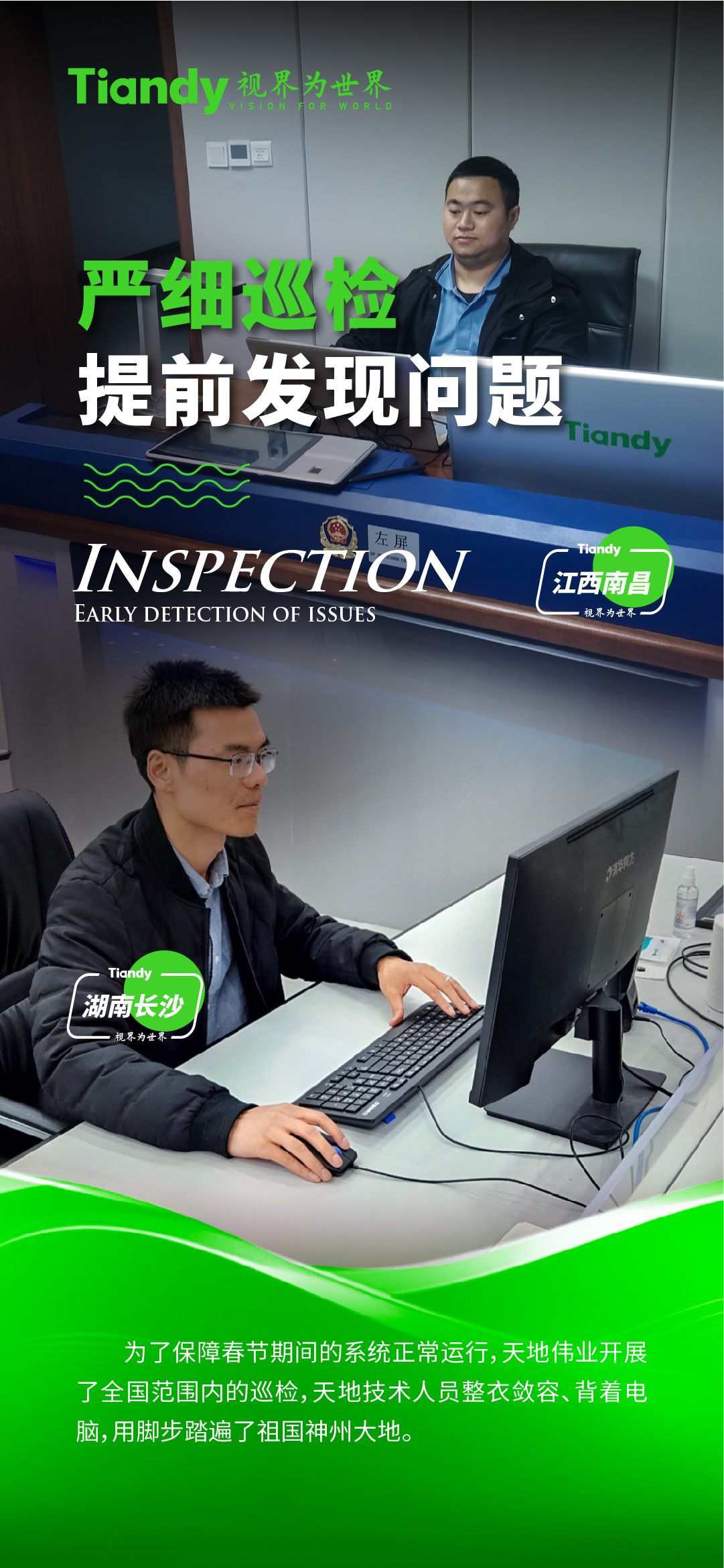 3-24022311225aa BG大游集团(中国)唯一官方网站