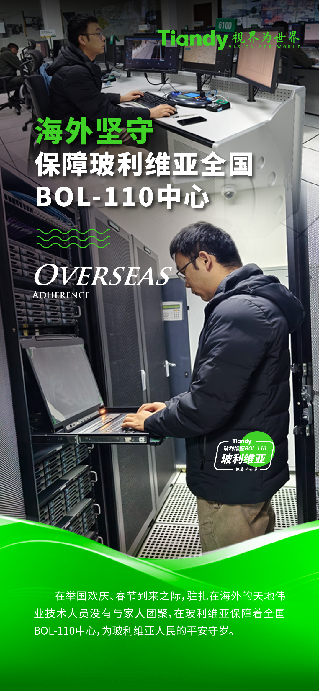 3-24022311232C35 BG大游集团(中国)唯一官方网站