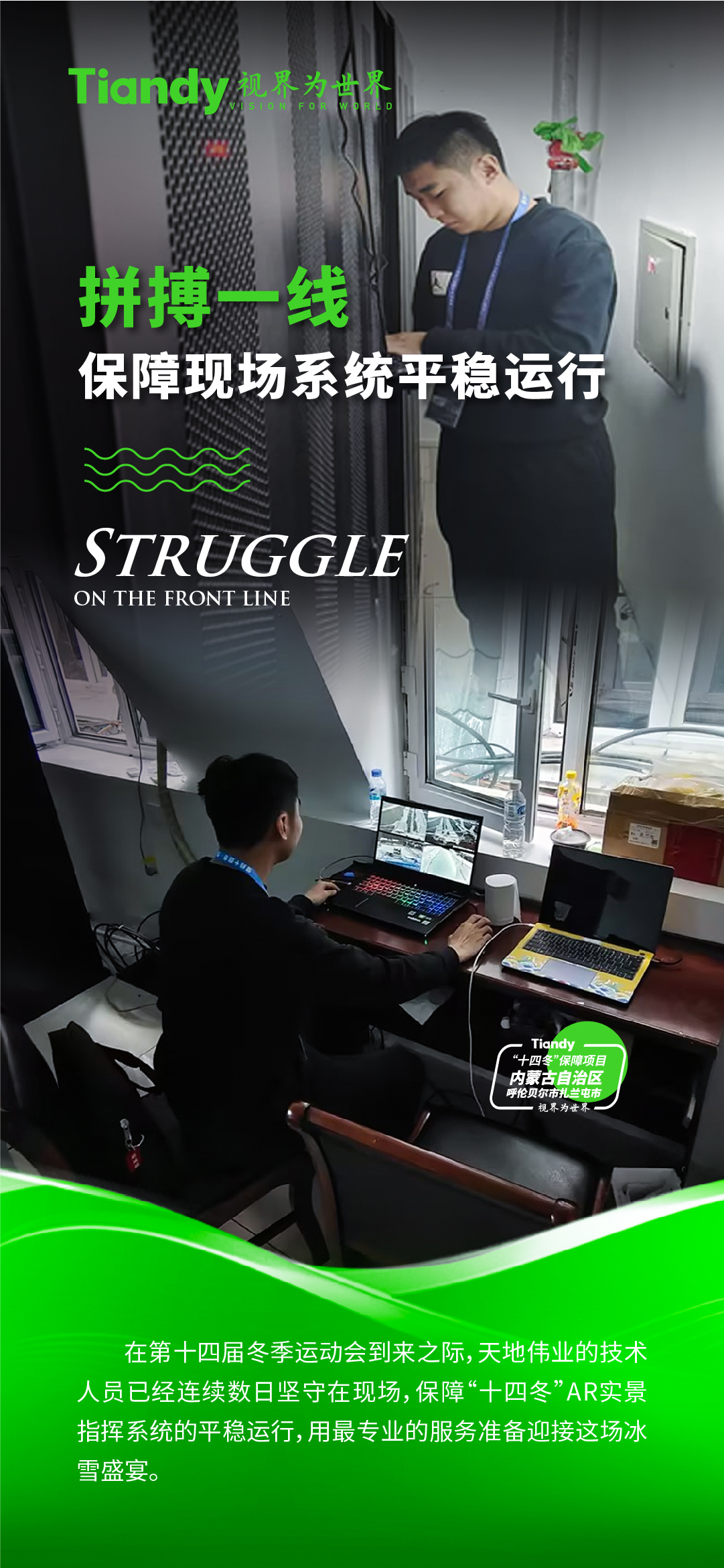 3-240223112350439 BG大游集团(中国)唯一官方网站