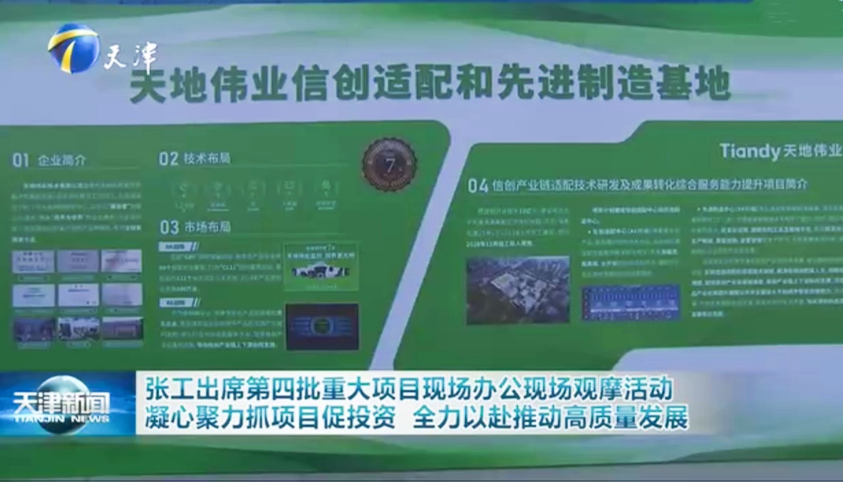 3-2403261Q642530 BG大游集团(中国)唯一官方网站