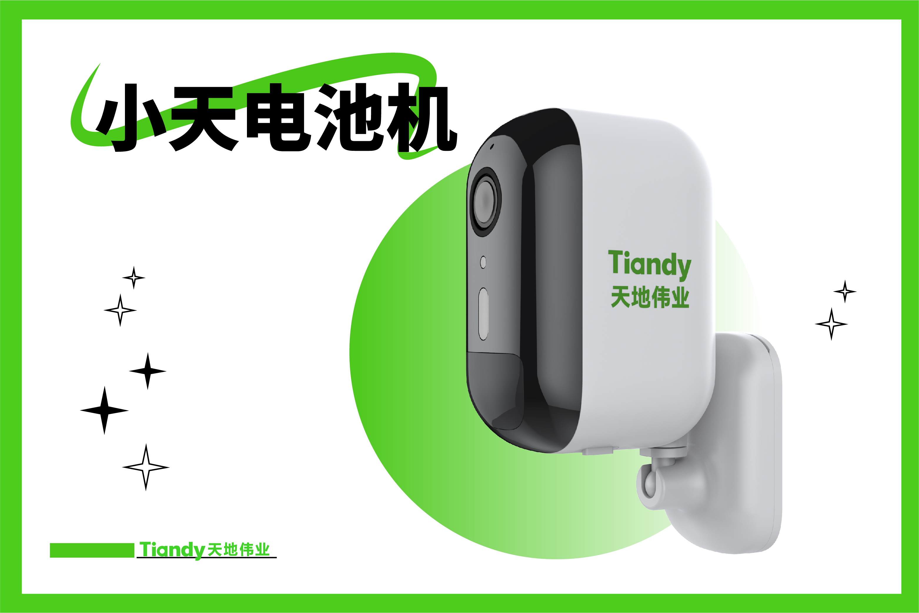 BG���μ���(�й�)Ψһ�ٷ���վ