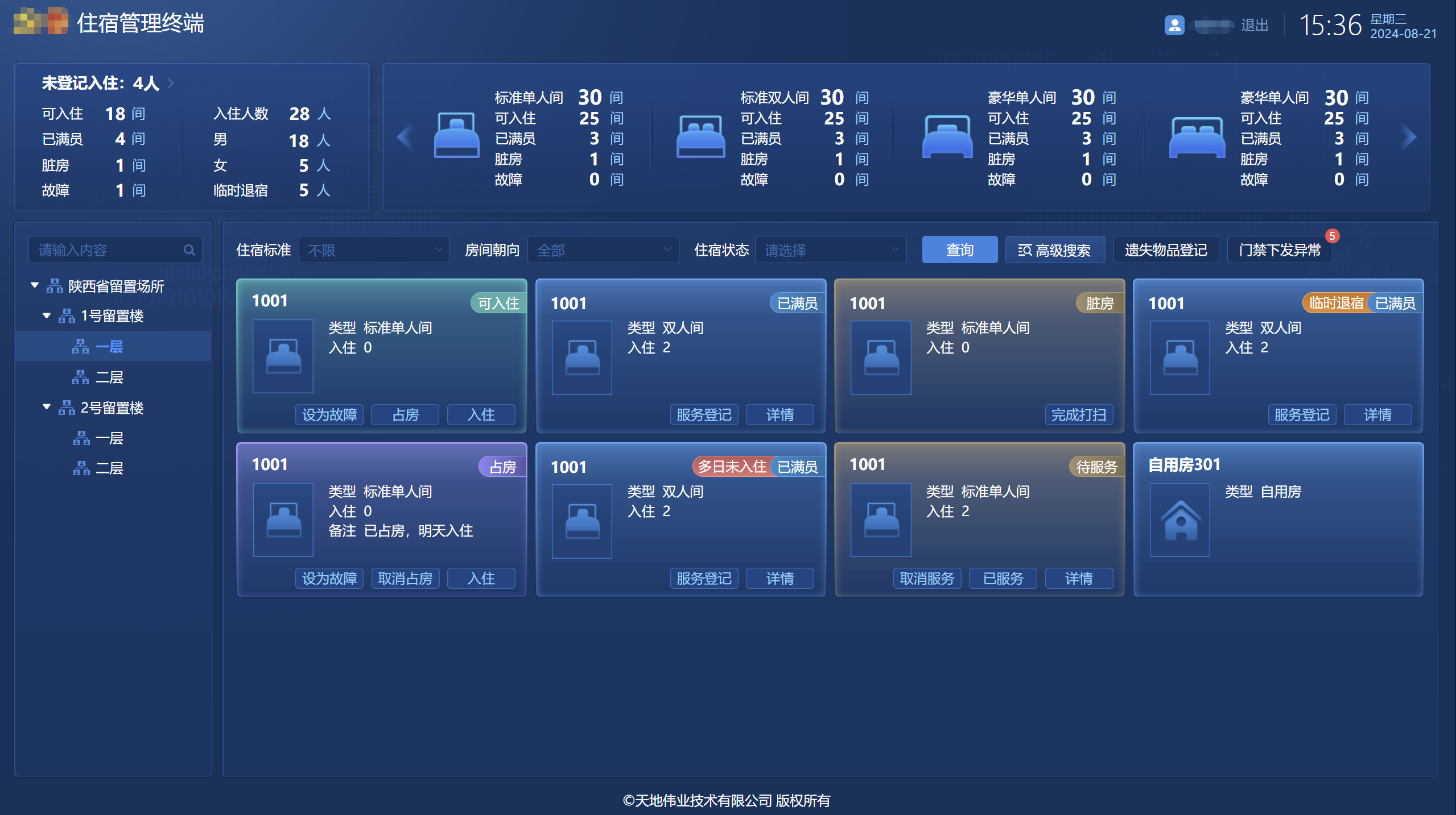 BG���μ���(�й�)Ψһ�ٷ���վ