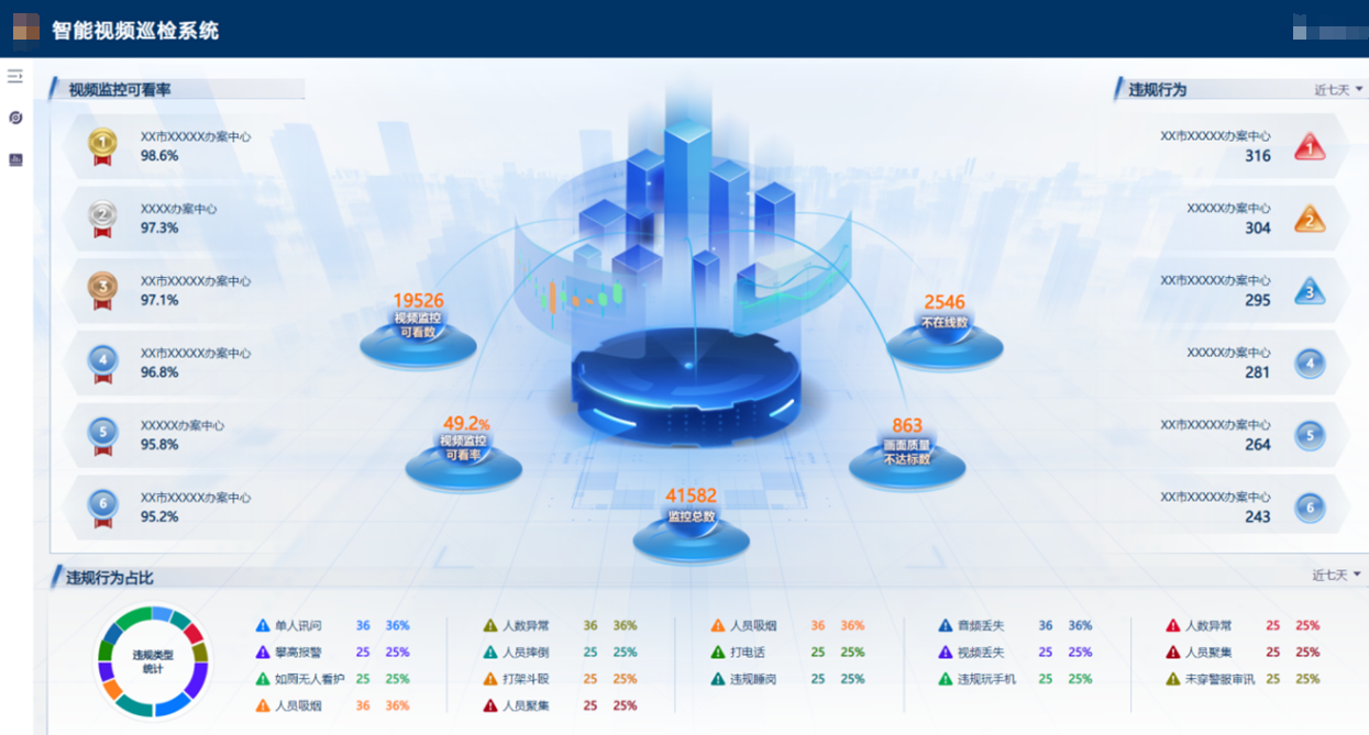 3-241230155425257 BG大游集团(中国)唯一官方网站