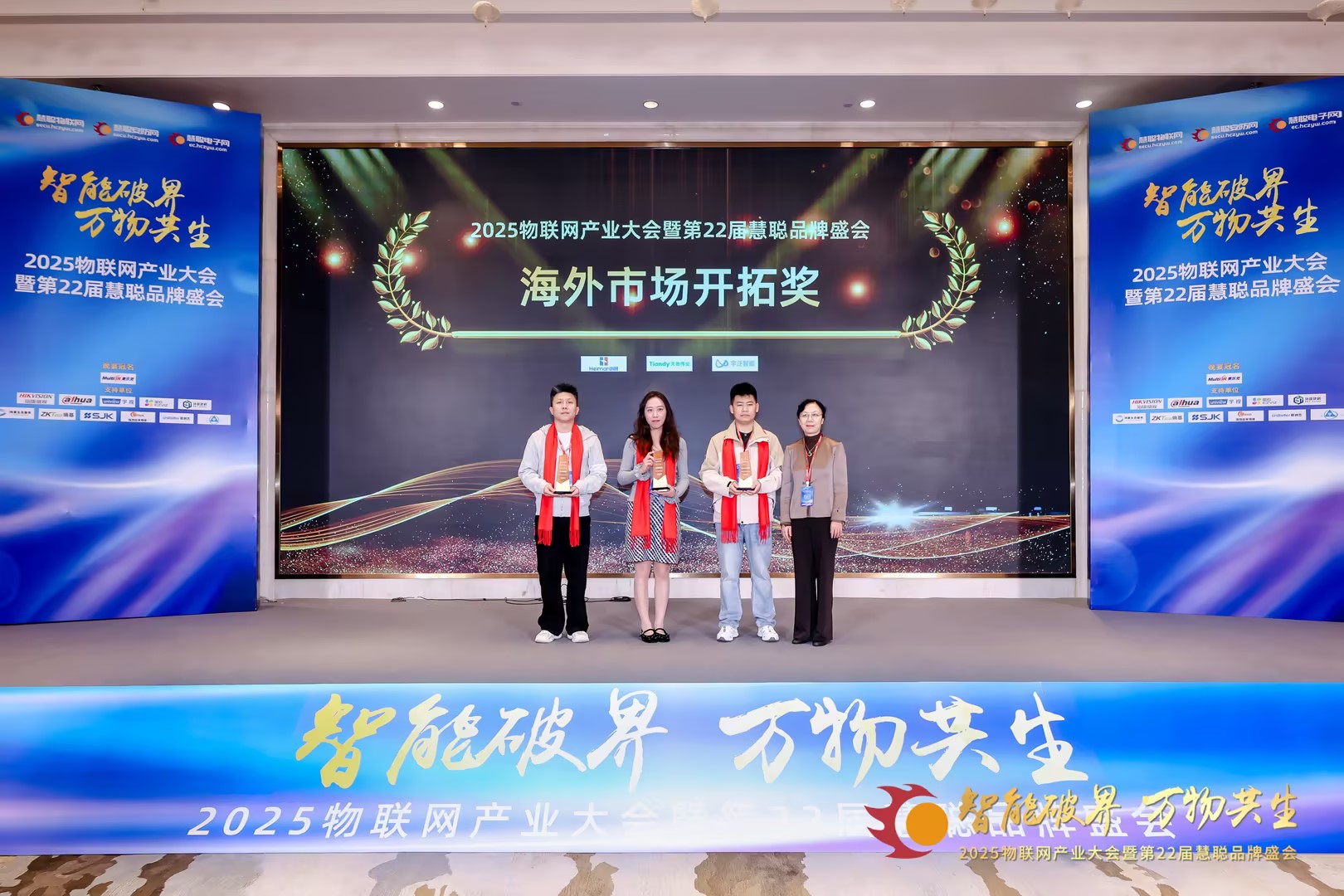 3-251223161429142 BG大游集团(中国)唯一官方网站