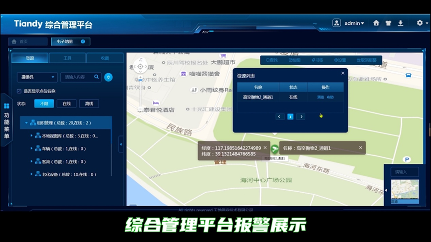 BG���μ���(�й�)Ψһ�ٷ���վ
