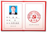 BG���μ���(�й�)Ψһ�ٷ���վ