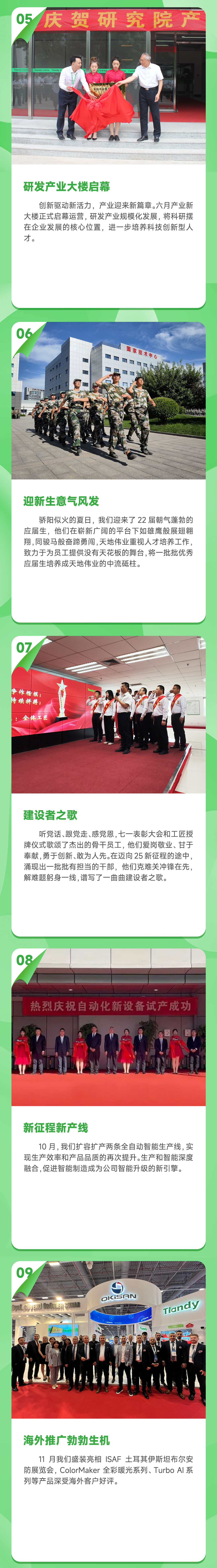 BG���μ���(�й�)Ψһ�ٷ���վ