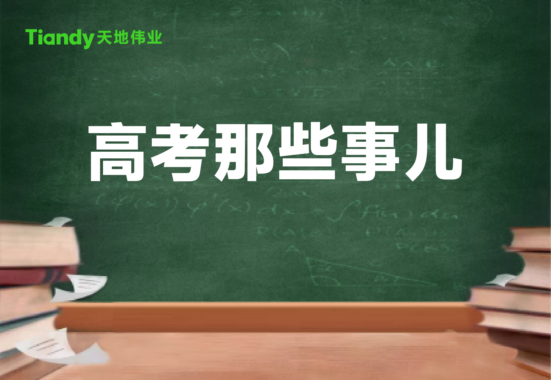 BG���μ���(�й�)Ψһ�ٷ���վ